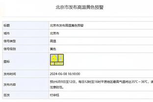 何人部将？骑士双向克雷格-波特前3节0分 末节9中6砍14分难阻败局